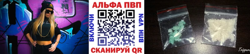 Купить закладку Химки АМФ Альфа ПВП COCAIN Мефедрон Бутират Codein Конопля ГАШ