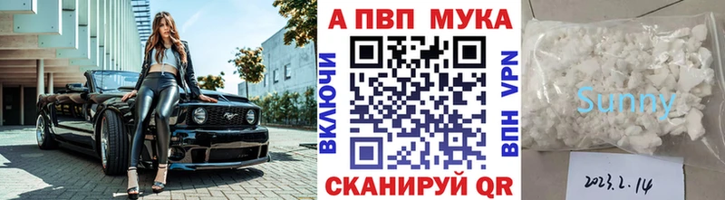 где найти наркотики  Химки  APVP мука 