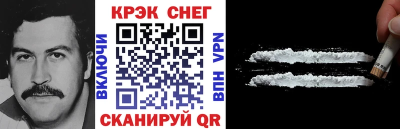 Cocaine Fish Scale Химки