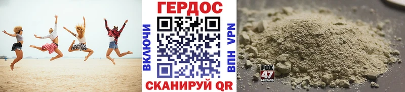 ГЕРОИН афганец  Химки 