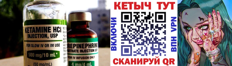 Кетамин VHQ  Химки 