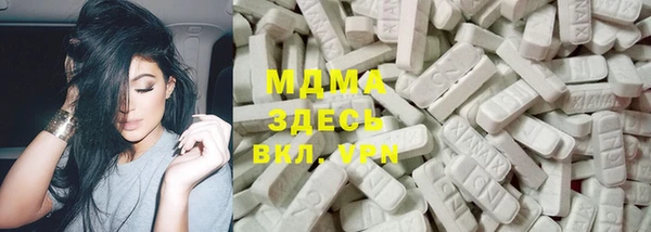 мефедрон Абдулино