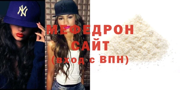 МДПВ Медногорск