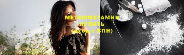 мефедрон Абдулино
