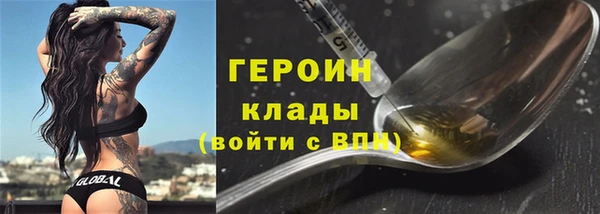 мефедрон Абдулино