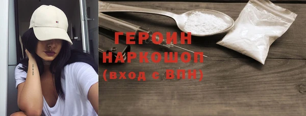 ALPHA PVP Абаза