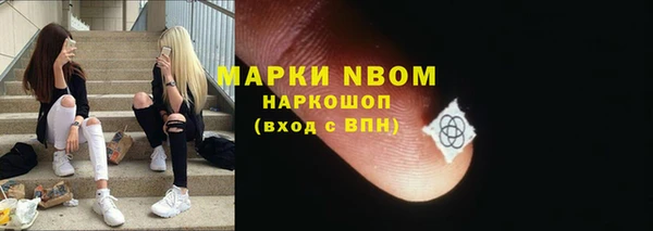 ALPHA-PVP Алексеевка