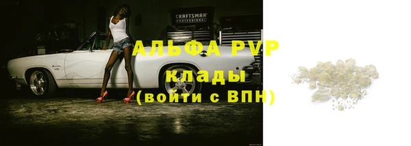 ALPHA PVP Абаза