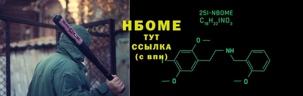 ALPHA-PVP Алексеевка