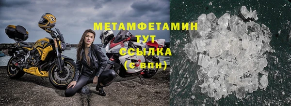 ALPHA-PVP Алексеевка
