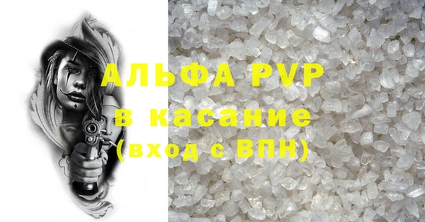 ALPHA PVP Абаза