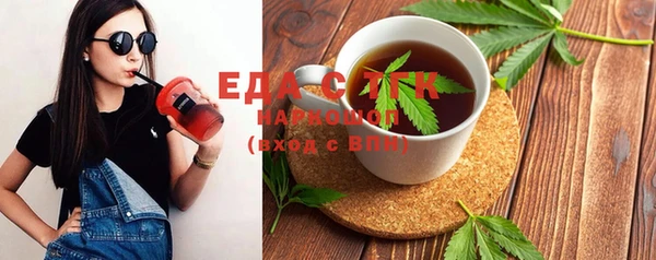 шишки Мегион