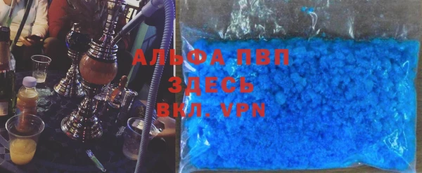 амфетамин Алзамай