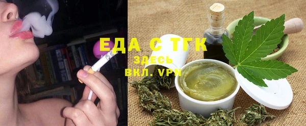 мефедрон Абдулино