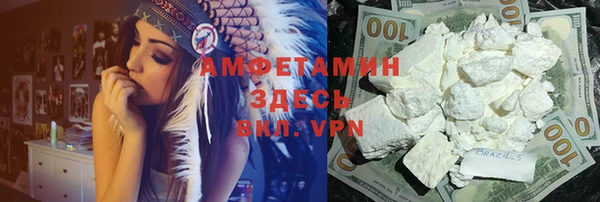 мефедрон Абдулино