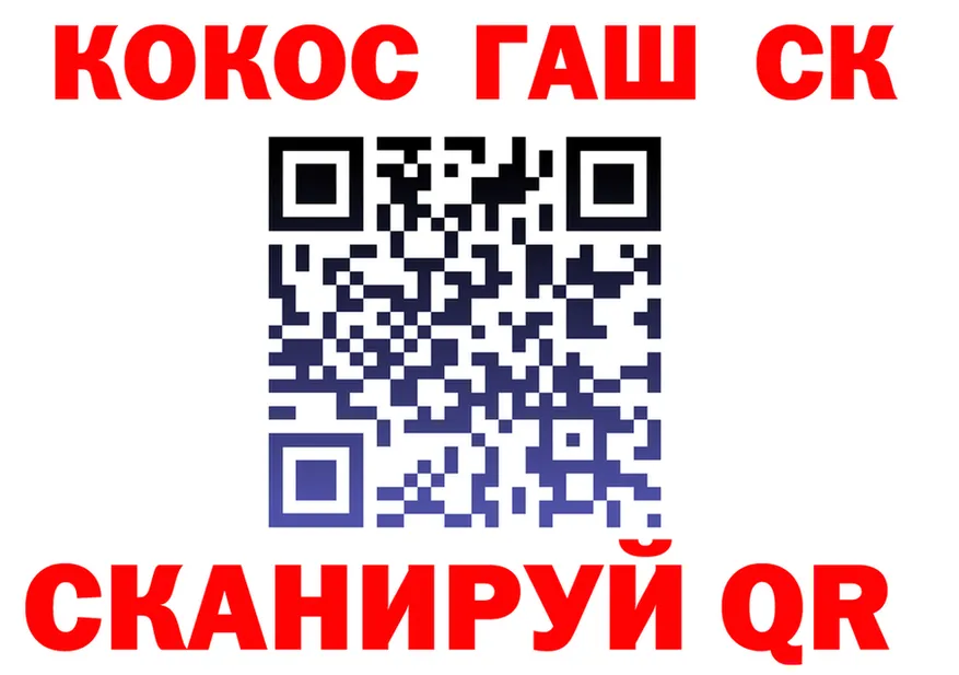 Кокаин VHQ как войти дарк нет гидра Химки