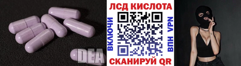 наркошоп  Химки  Лсд 25 экстази ecstasy 