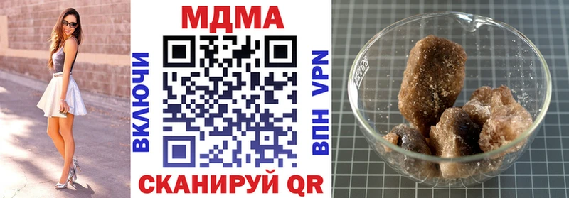 OMG сайт  купить  цена  Химки  МДМА Molly 