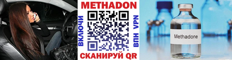 mega ССЫЛКА  что такое наркотик  Химки  Метадон кристалл 