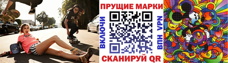 Марки NBOMe 1,8мг  мега ссылки  Химки 