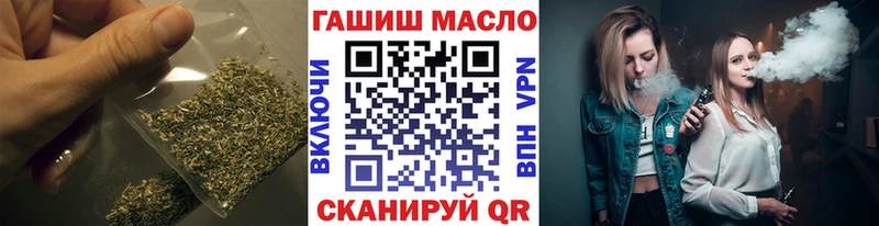 ТГК вейп с тгк  купить  сайты  Химки 